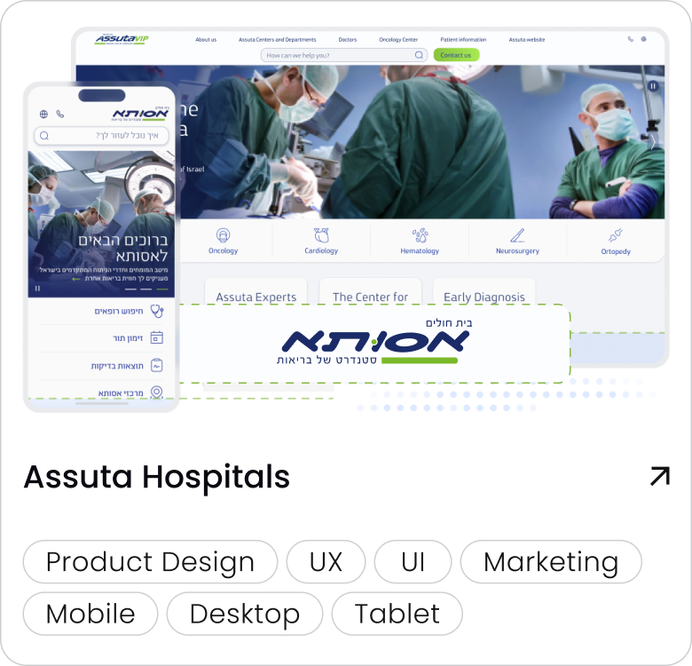 Assuta Hospitals: Product Design, UX, UI, Marketing, Mobile, Desktop, Tablet