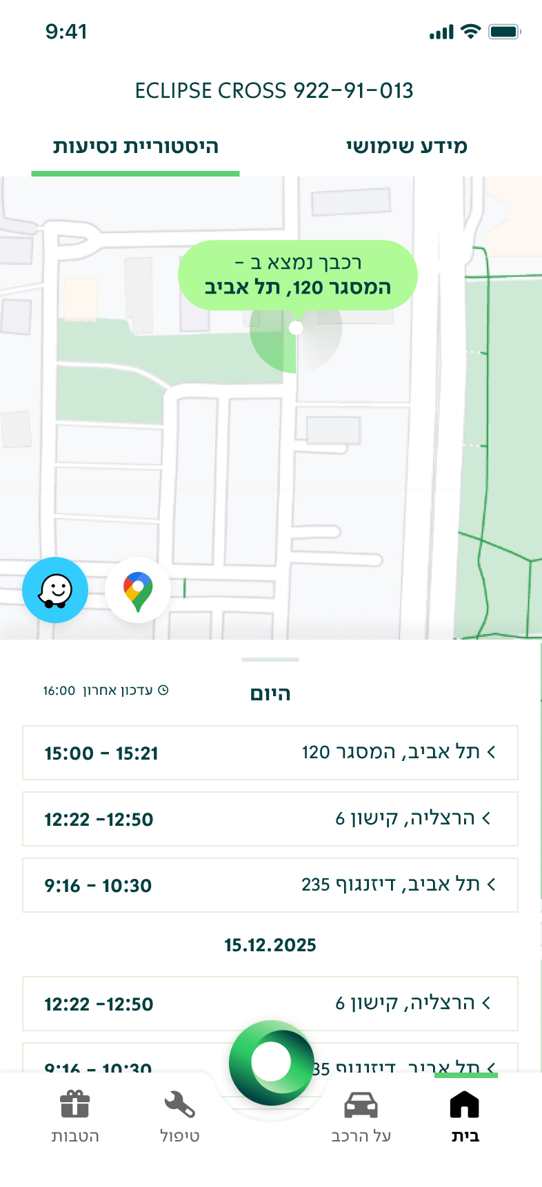 Car Info - Map + History