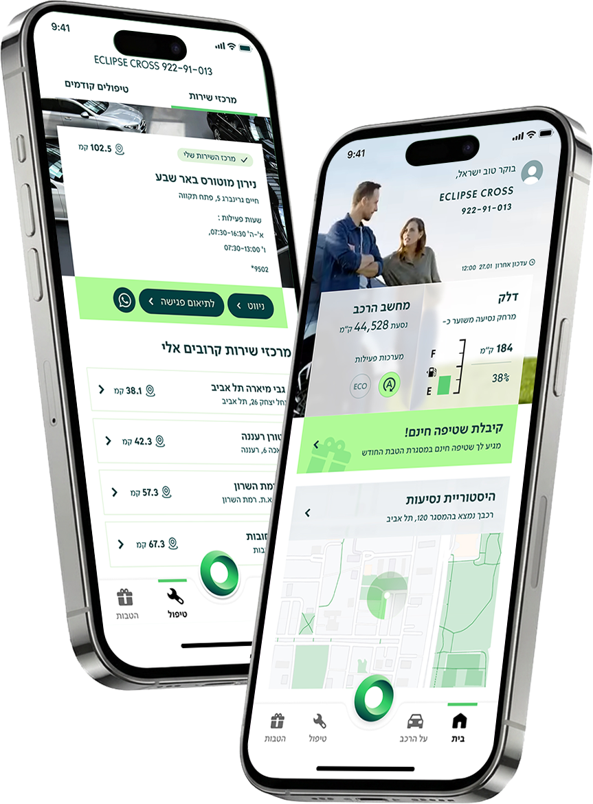 ColMobil app on phones